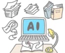 資料・ブログに！AI・DX図解アニメ素材提供します 商用OK・背景透過｜パワポや動画のクオリティが即座にUP イメージ5
