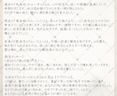 イーチンタロットとオラクルで一文字と詩を添えます 詩と漢字をそっと添える、やさしい占いの形です イメージ4
