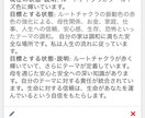 あなたのオーラを分析・調整します 自分自身に問いかける、それがこのオーラ分析です。 イメージ3