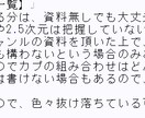 お好みの小説（～3万文字）を執筆します 自分の妄想を小説にして読んでみたい方へ イメージ1