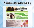 現役デザイナーが格安でバナー・ヘッダー制作します ココナラ開設記念！10件限定！格安でバナー・ヘッダー作ります イメージ4