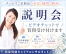 説明会⭐️出品商品でサポートでできること説明します 出品サービスご購入前の不安や期待を事前に擦り合わせたい方専用 イメージ1