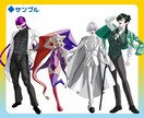 TRPG向け立ち絵を制作いたします 塗り方種類あり！幅広く描けます！ イメージ4