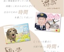 似顔絵時計「オリジナルサイズ」を制作します 「世界で一つ」他とは違う「心から喜ばれるもの」を贈りたい方へ イメージ7