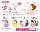 人間関係がうまくいかない原因を一緒に整理します ［辛口かも］繰り返す悩みを認知の視点から整理します イメージ1
