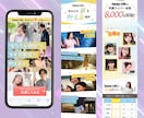 ランディングページ(LP)のコーディング代行します ◆スピード納品◆スマホ対応◆修正無制限◆ イメージ8