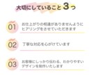 フライヤー・イベントチラシ制作いたします あなたの思いを、お客様に伝わる・わかりやすく、デザインします イメージ2