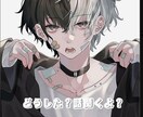 日頃の悩み事などの相談を僕が聞き癒します 僕にしか出来ない癒しを提供します イメージ1