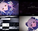 洗練された歌ってみたやボカロMVの映像を制作します 一歩垢抜けた歌ってみたMVを投稿してみませんか？ イメージ9
