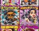 ビックリマン風キラキラシール似顔絵を描いて作ります 本業似顔絵アーティストが業界NO.1のクオリティで制作します イメージ8