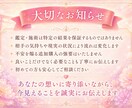 お二人のご縁の状態を鑑定しご縁の流れを整えます 「想っているだけで終わりたくない」そう感じている方へ イメージ9