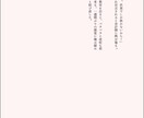 あなただけの二次創作小説執筆します 他では出していない、あなただけの短編二次創作小説を執筆します イメージ5