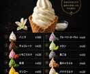 目を引くフライヤー・メニュー・チラシを作成します AI活用で安く早くおしゃれに作成 イメージ7