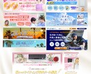 文章作成付き！忙しいあなたのWEB画像作ります 元ライター現デザイナーがマーケ視点で効果のある画像作成！ イメージ5