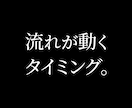 彼の言葉にしない本音と2人の未来を言語化します 複雑な恋愛専門。あなたの感情の正体を解明します イメージ2