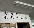 書いて欲しい文字、文章、書きます あなたの代わりに書きます！！！ イメージ2