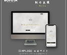 お店のホームページを「想い」の整理から作成します BONDIA｜載せる内容の整理から公開まで一貫して イメージ10