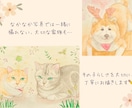 似顔絵｜家族・子供・ペットを写真から優しく描きます プレゼント・誕生日・記念日・還暦祝いなどの贈り物に◎ イメージ7