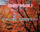 周りに言えないことお聞きします どんな事でも言えないこと、愚痴、相談何でもOK！！ イメージ1