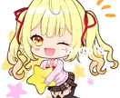 SDキャラ描きます グッズ、動画などにおすすめです！ イメージ4