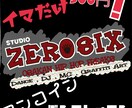 ワンコインダンスレッスン｛今だけ500円！) 大阪 本町 STUDIO.ZEROSIX イメージ1