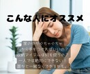 一緒に！ビデオチャットで片付けのお手伝いします 21時まで対応可★働くあなたを応援！断捨離、整理整頓を一緒に イメージ2