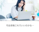 新規出店／司会、プレゼン、スピーチ等の指導をします 原稿作成から読みの練習までプロのアナウンサーがコーチング！ イメージ4