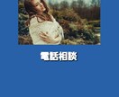 おはよう♪初心者歓迎♪モーニングコール待ってます 始め良ければ素敵な１日♪出勤前/仕事前/家事/子育て前にも♪ イメージ1