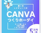 canvaで画像や動画作り放題します 大量に画像や動画必要な方、必見！サブクス型サービス イメージ1