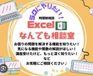 Excel関係、データ整理うけます データ整理、Excel帳票作成なんでもやります！ イメージ1