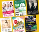 店舗・イベント用ポスター看板をデザインします 丸投げOK｜初めての方も、安心してご相談ください♪ イメージ8
