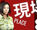 ゲームシナリオを制作します プレイヤーの推理欲を刺激するシナリオを執筆 イメージ10