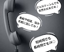 誰にも言えない恋愛や人生の悩み聞きます ちょっとだけ話すだけでも大丈夫です◎ イメージ1