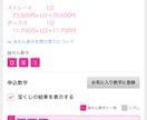 24時間連続最強金運エネルギー送信+祈祷します くじ運に特化した金運エネルギー送信+祈祷を24時間連続施術 イメージ3