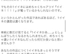 更新の勇気が湧かないあなたを優しく励まします 更新のモチベが下がっているあなたへ贈る11のお守り言葉 イメージ3