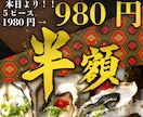 グラフィックデザインつくります バンド、飲食、企業、装飾様々な場面に合わせて イメージ1