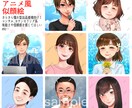 見る人みんなを笑顔にする似顔絵＝笑顔絵お届けします 商用利用OK！ココナラ、ビジネス、SNSのアイコンに最適！ イメージ3