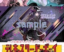 お値下げ中！活動イラスト/サムネ等作成致します 商用可！用途様々なイラストお描きします。 イメージ10