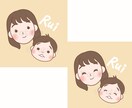 2人の似顔絵アイコン2点セット描きます ゆるくてシンプルなタッチ♪SNS、ブログ、プレゼントに♡ イメージ5