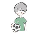貧乏暮らし、彼女の死、離婚、俺の人生すべて話します 雑談悩みOK あなたに心癒せる時間を提供します☆ イメージ3