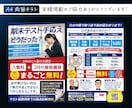 高品質なチラシを低価格で作成します イベント告知・店舗オープン・キャンペーンなど イメージ6