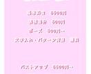 アイコンイラスト/イラストお描きします 初めてでも安心！パーツから選べます。 イメージ9