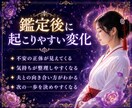 夫の浮気と本音を霊視します 本気か一時的か、夫婦関係の今後を読み解きます イメージ5