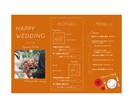 ニューレトロな雰囲気の結婚式席次表作ります 個性的なデザインを希望の新郎新婦さんにおすすめ♪ イメージ2