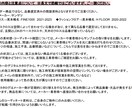 一般住宅の間取り分のクロスCD資料をお届けします フルオーダーではなく既に品番選定済みの為、比較的安価です！ イメージ3