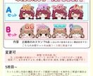 告知画像付き！配信用スタンプ描きます 1点2.500円になる構図固定4点お得セットもあります！ イメージ3
