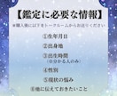 自分らしく輝くための働き方！星読みで天職鑑定します あなたがやりがいを感じられるキャリアの道を見つけませんか？ イメージ4