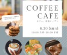Canvaでデザイン制作致します！チラシなどます 求人、イベント、メニュー表・格安で承ります！ イメージ1