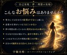 自らで描く”夢や理想”を叶えるあなたにします オーバーソウル・ヒーリングで手に入れる、自己実現の始まり。 イメージ2