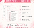 初心者向け！ココナラで売れる出品設計を作ります ココナラで何を売ればいいか迷うあなたへ イメージ8